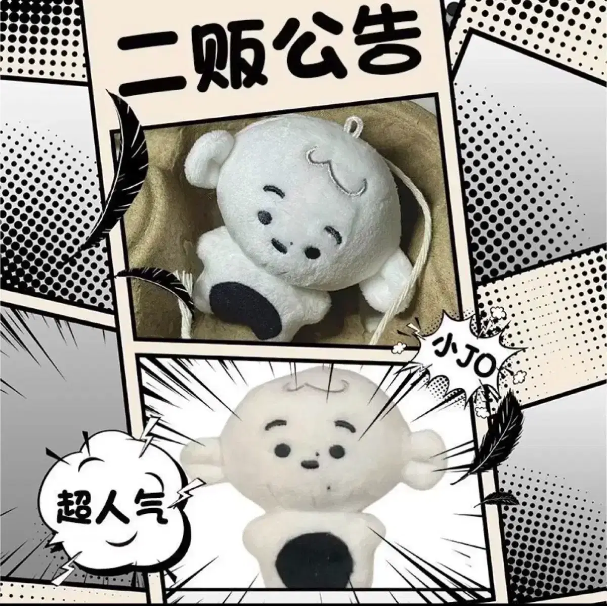 thumbnail-0
